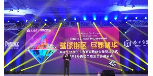 西寧年會(huì)活動(dòng)策劃展會(huì)服務(wù)