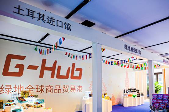 天津綠地全球商品貿易港展示中心正式亮相