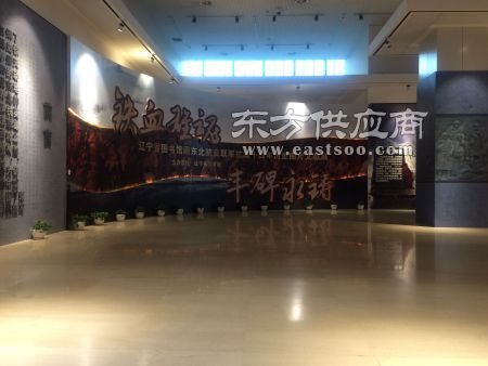 主題展覽公司 沈陽圣安展覽展示提供優(yōu)惠的主題展覽服務圖片