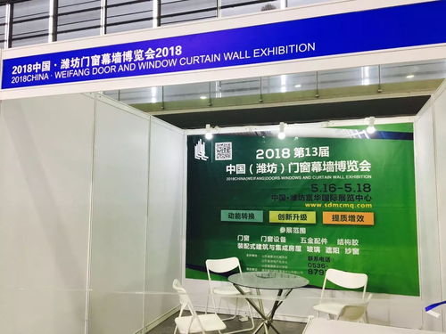 展會回顧 走進門窗幕墻大咖,用服務打動心,用產品留住你