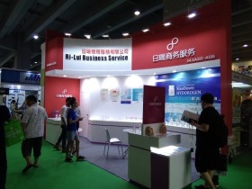 第八屆中國(廣州)國際健康保健產業博覽會 (31