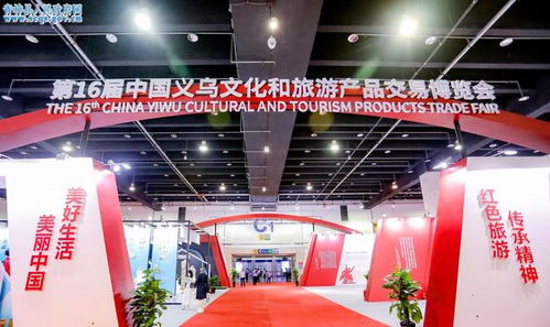 青神竹編參展第16屆中國義烏文化和旅游產品交易博覽會