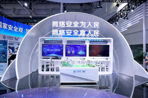2023年國家網絡安全博覽會開幕 中國移動網絡安全 硬實力 精彩亮相
