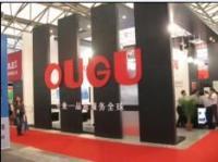 供應2012上海打印耗材展會展裝修,上海會展裝修,上海會展裝修公司_紡織、皮革_世界工廠網中國產品信息庫