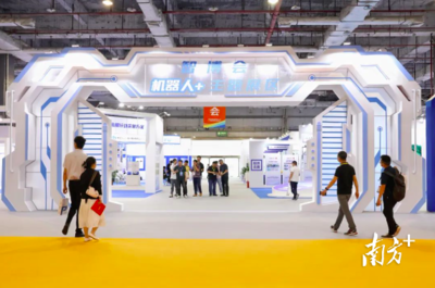 從無人自主裝備到無人工廠 智博會“機器人+”透視未來世界