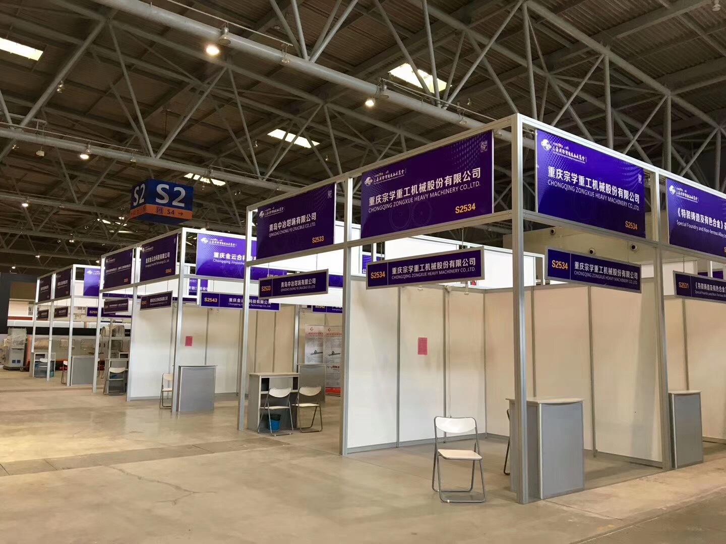 專業展會服務 定制異型展位與環保展架，高效打造品牌展示空間