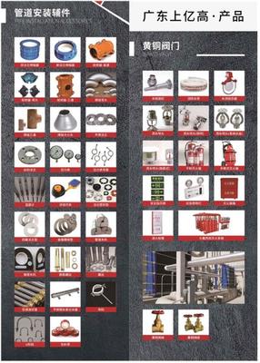 被忽視的消防工程安全守護(hù)者 廣東上億高告訴你消防閥門(mén)與滅火器維修有多重要！